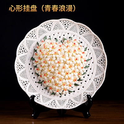 多色花心形镂空陶瓷挂盘 非遗瓷花赏盘